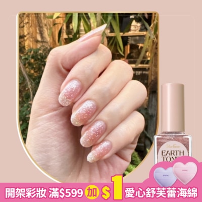 colour fancier COLOUR FANCIER 大地質感指甲油 (秘境花園) (12mL) CE-03