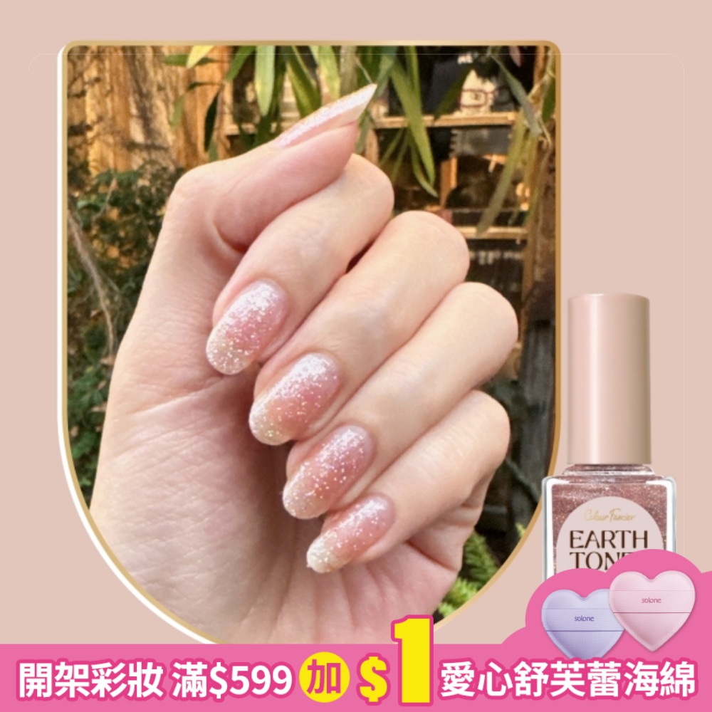 COLOUR FANCIER 大地質感指甲油 (秘境花園) (12mL) CE-03