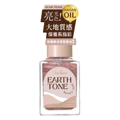 COLOURFANCIER COLOUR FANCIER 大地質感指甲油 (秘境花園) (12mL) CE-03