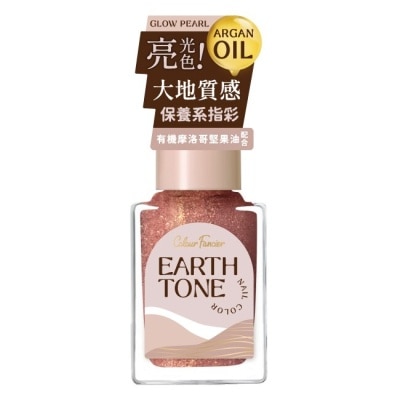 COLOURFANCIER COLOUR FANCIER 大地質感指甲油 (玫瑰峽谷) (12mL) CE-05