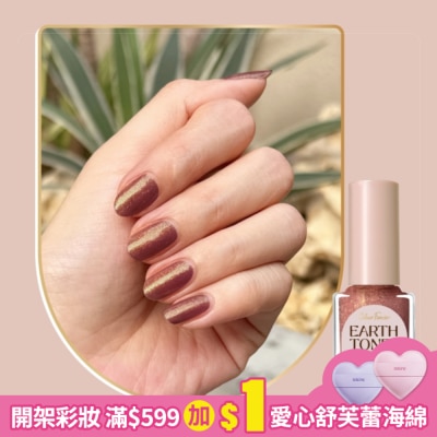 colour fancier COLOUR FANCIER 大地質感指甲油 (玫瑰峽谷) (12mL) CE-05