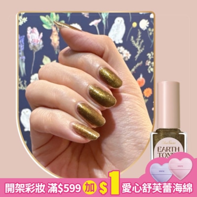 colour fancier COLOUR FANCIER 大地質感指甲油 (挪威森林) (12mL) CE-06