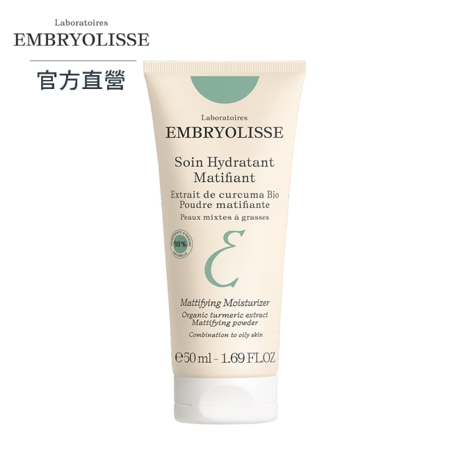 Embryolisse 恩倍思 平衡淨荳控油保濕乳 50ml