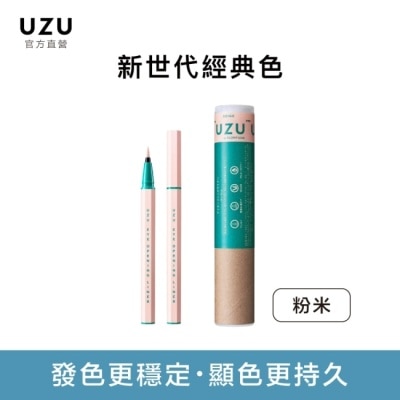 FLOWFUSHI 【FLOWFUSHI】 UZU渦 睛奇眼線液0.55ml(粉米)