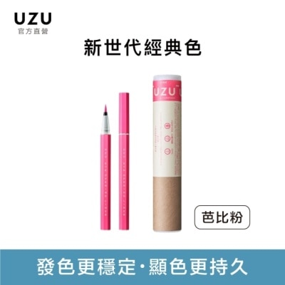 FLOWFUSHI FLOWFUSHI UZU渦 睛奇眼線液0.55ml(芭比粉)