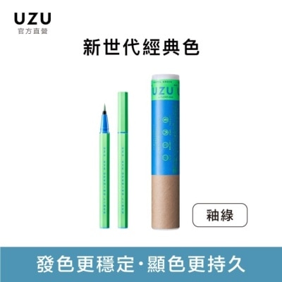 FLOWFUSHI FLOWFUSHI UZU渦 睛奇眼線液0.55ml(釉綠)