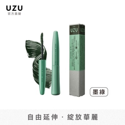 FLOWFUSHI 【FLOWFUSHI】UZU 超纖長抗暈睫毛膏5.5g(墨綠)