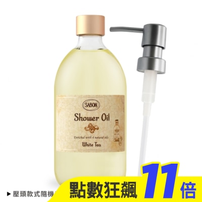SABON SABON 白茶沐浴油(500ml)附壓頭-國際航空版