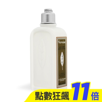 L’OCCITANE 歐舒丹 L’OCCITANE 歐舒丹 馬鞭草身體乳(250ml)-專櫃公司貨