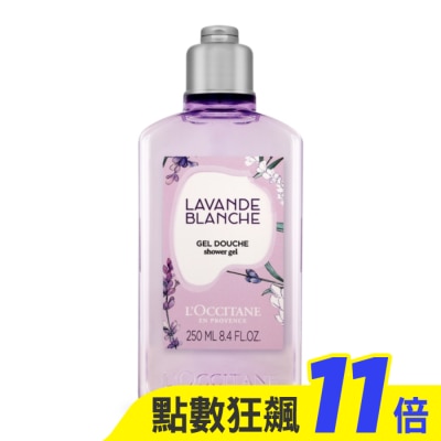 L’OCCITANE 歐舒丹 L’OCCITANE 歐舒丹 白薰衣草沐浴膠(250ml)-專櫃公司貨