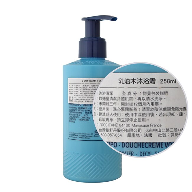 L’OCCITANE 歐舒丹 乳油木沐浴霜(250ml)-百貨公司貨