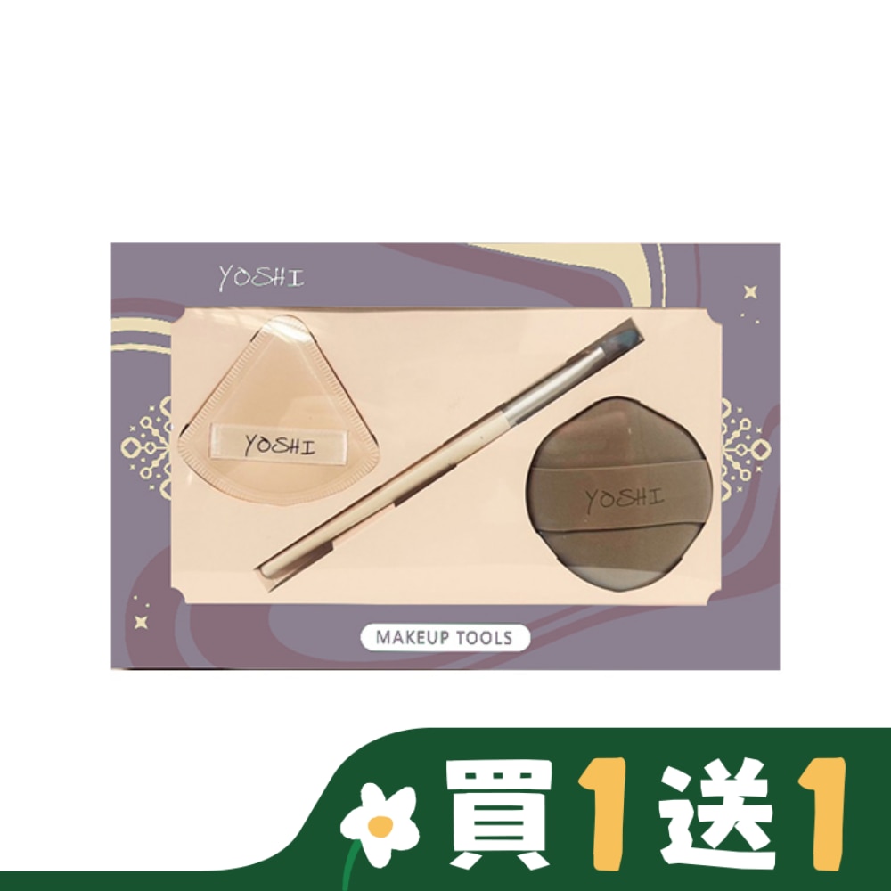 yoshi美妝禮盒組