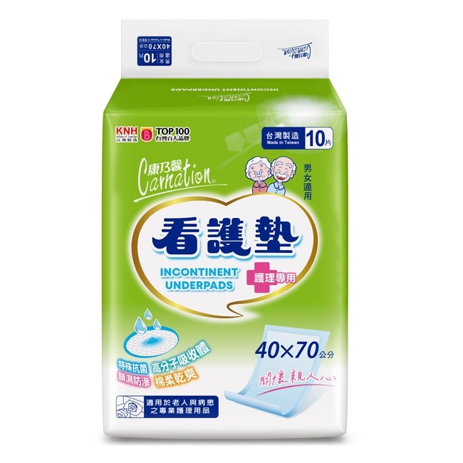 康乃馨成人看護墊10片