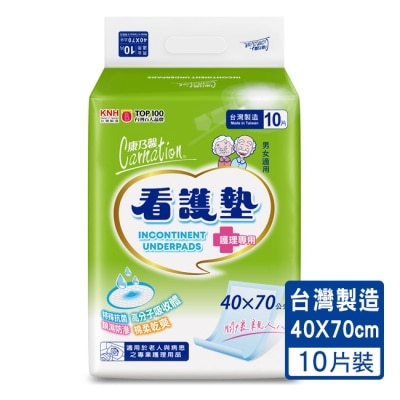 康乃馨 康乃馨成人看護墊10片 image