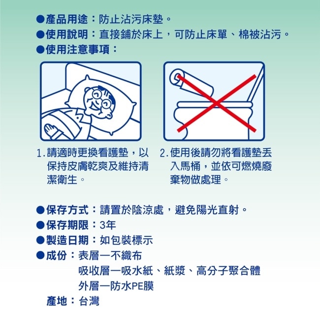 康乃馨成人看護墊10片
