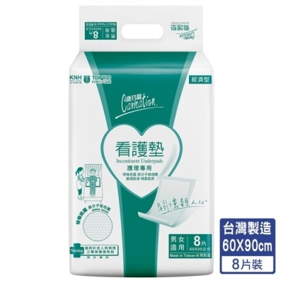 CARNATION 康乃馨成人看護墊8片