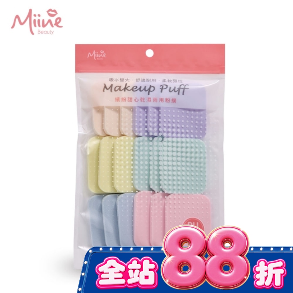 Miine 繽紛甜心乾濕兩用粉撲 18入 image