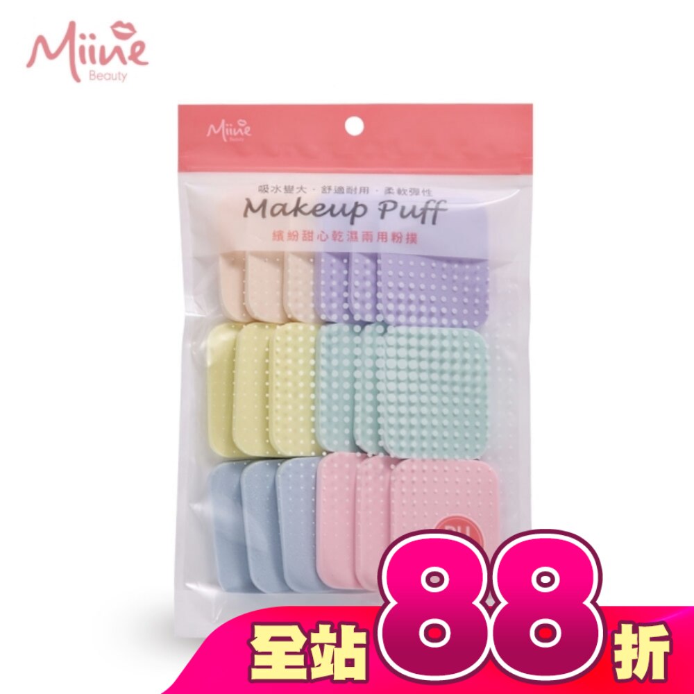 Miine 繽紛甜心乾濕兩用粉撲-18入