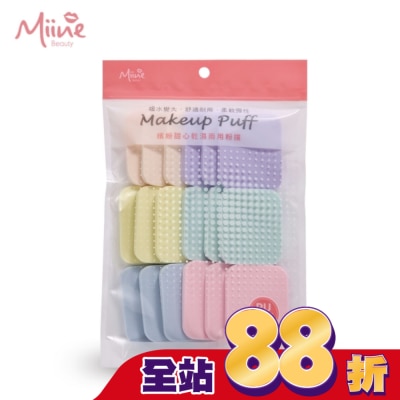 Miine Miine 繽紛甜心乾濕兩用粉撲-18入