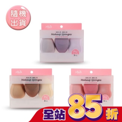 Miine Miine 裸妝之鑰美妝蛋