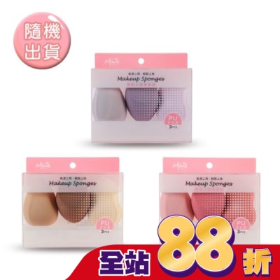 Miine Miine 裸妝之鑰美妝蛋