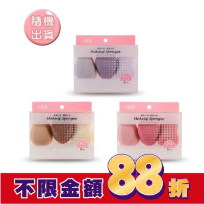 Miine Miine 裸妝之鑰美妝蛋