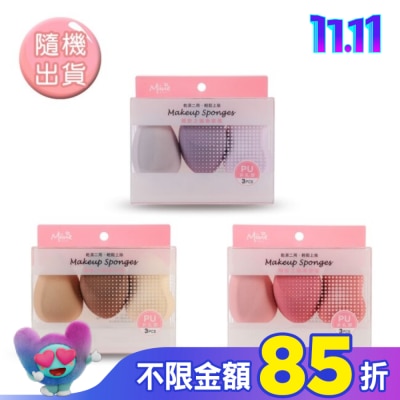 Miine Miine 裸妝之鑰美妝蛋