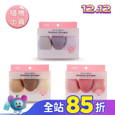 Miine Miine 裸妝之鑰美妝蛋