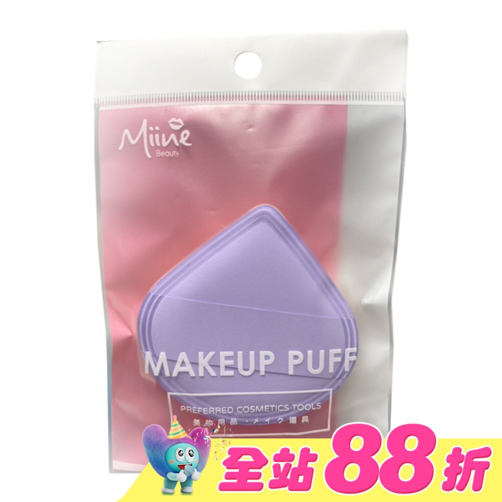 Miine 水滴氣墊皮空氣粉撲