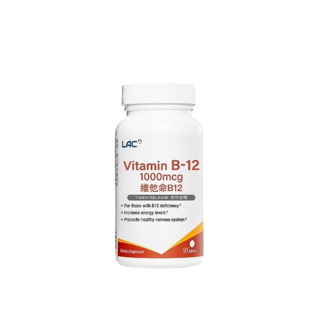 【LAC利維喜】維生素B12食品錠90錠(1000mcg/長效型錠劑/素食可)