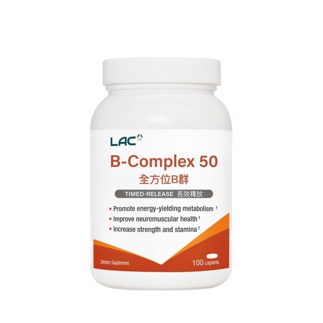 【LAC利維喜】B群50食品錠100錠