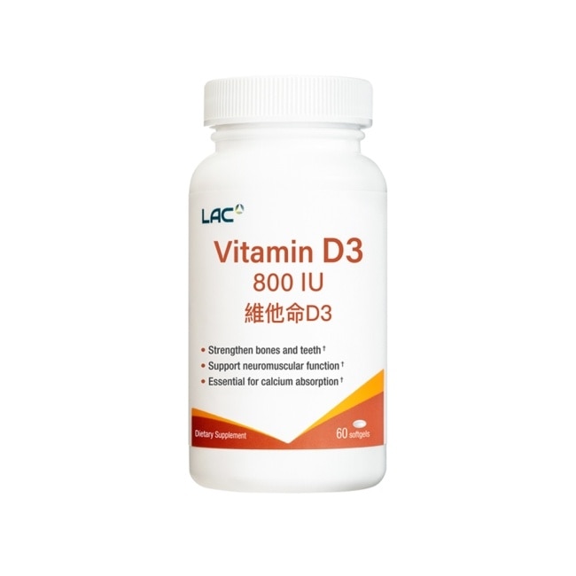 【LAC利維喜】維生素D800膠囊食品60顆(全新升級/維他命D3/保護力)