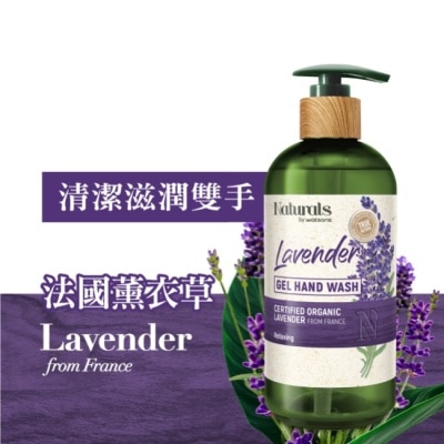 Naturals by Watsons Naturals 薰衣草洗手液400ml