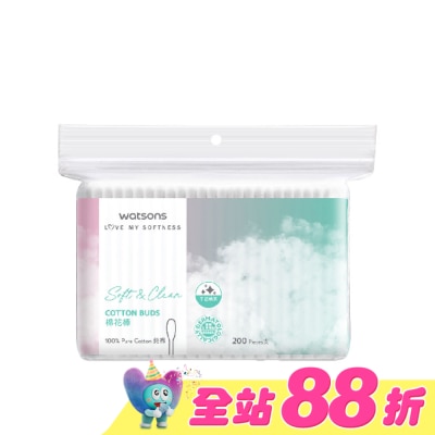 Watsons 屈臣氏 - 屈臣氏棉花棒200支