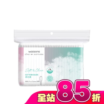 Watsons 屈臣氏 - 屈臣氏棉花棒200支
