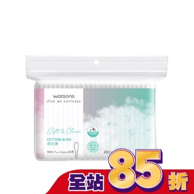 Watsons 屈臣氏 - 屈臣氏棉花棒200支