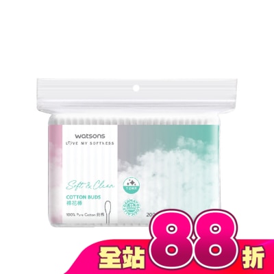 Watsons 屈臣氏 - 屈臣氏棉花棒200支