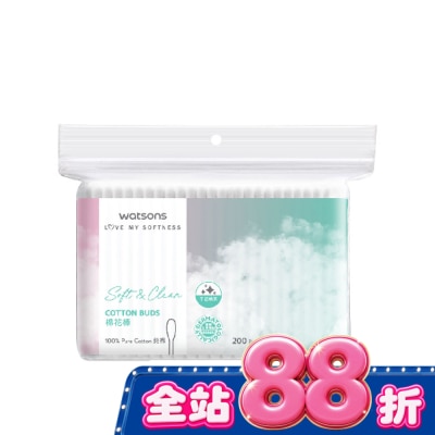 Watsons 屈臣氏 - 屈臣氏棉花棒200支 image