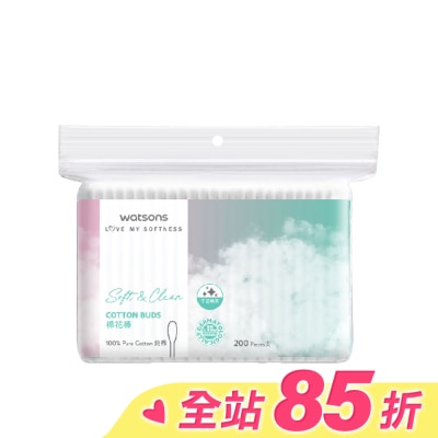 Watsons 屈臣氏 屈臣氏棉花棒200支