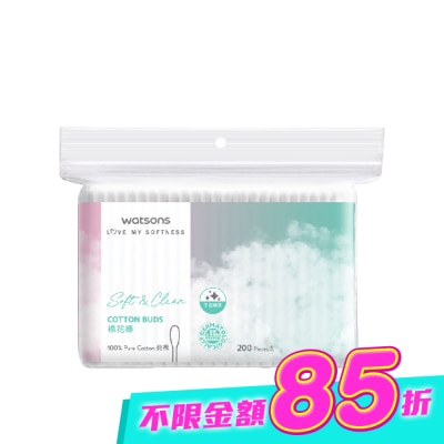 Watsons 屈臣氏 - 屈臣氏棉花棒200支 image