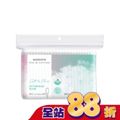 Watsons 屈臣氏 - 屈臣氏棉花棒200支