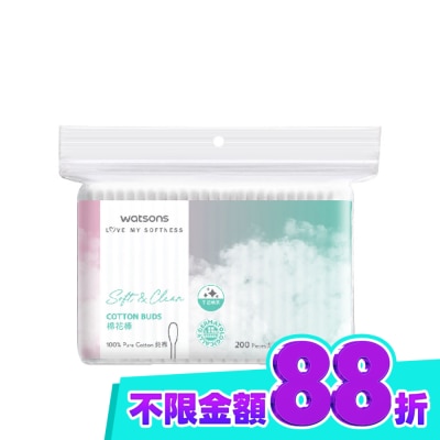 Watsons 屈臣氏 屈臣氏棉花棒200支 image