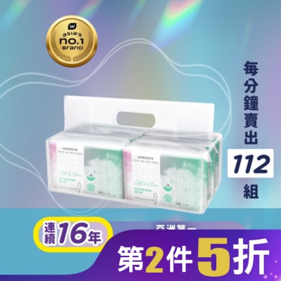 Watsons 屈臣氏 屈臣氏棉花棒200支6包入