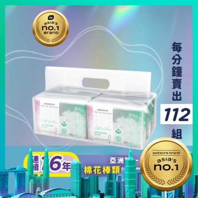 Watsons 屈臣氏 屈臣氏棉花棒200支6包入