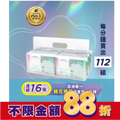 Watsons 屈臣氏 屈臣氏棉花棒200支6包入