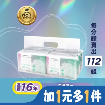 Watsons 屈臣氏 屈臣氏棉花棒200支6包入