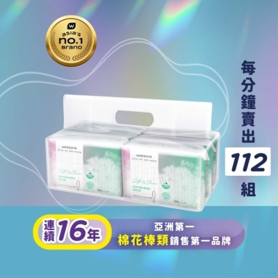Watsons 屈臣氏 - 屈臣氏棉花棒200支6包入 image