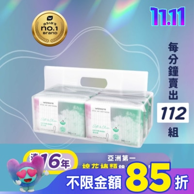 Watsons 屈臣氏 屈臣氏棉花棒200支6包入