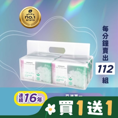 Watsons 屈臣氏 屈臣氏棉花棒200支6包入
