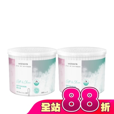 WATSONS - 屈臣氏棉花棒300支2盒入